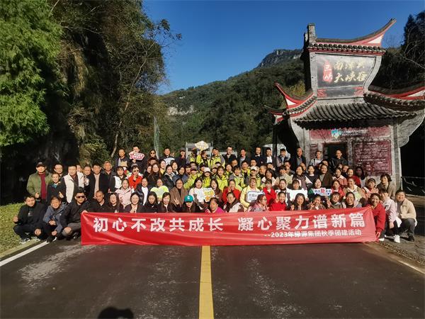 ���Ĳ��Ĺ��ɳ� ���ľ�������ƪ������Դ���ſ�չ2023����＾�Ž��