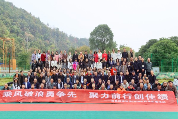 �˷����������� ����ǰ�д��Ѽ�������Դ���ſ�չ2024����＾�Ž��