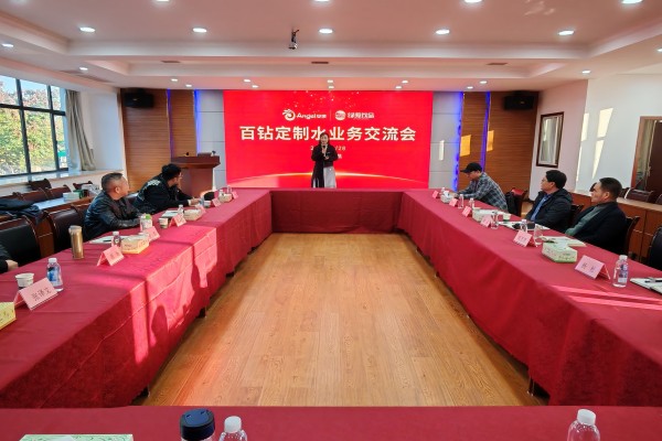 �������궨��ˮҵ���齻��������Դ�ٿ�