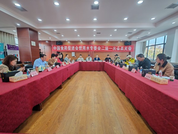 �й�ʳҩ�ٽ�������ˮרί�����һ�λ�Ա����ں����˲���Դ�����ٿ�